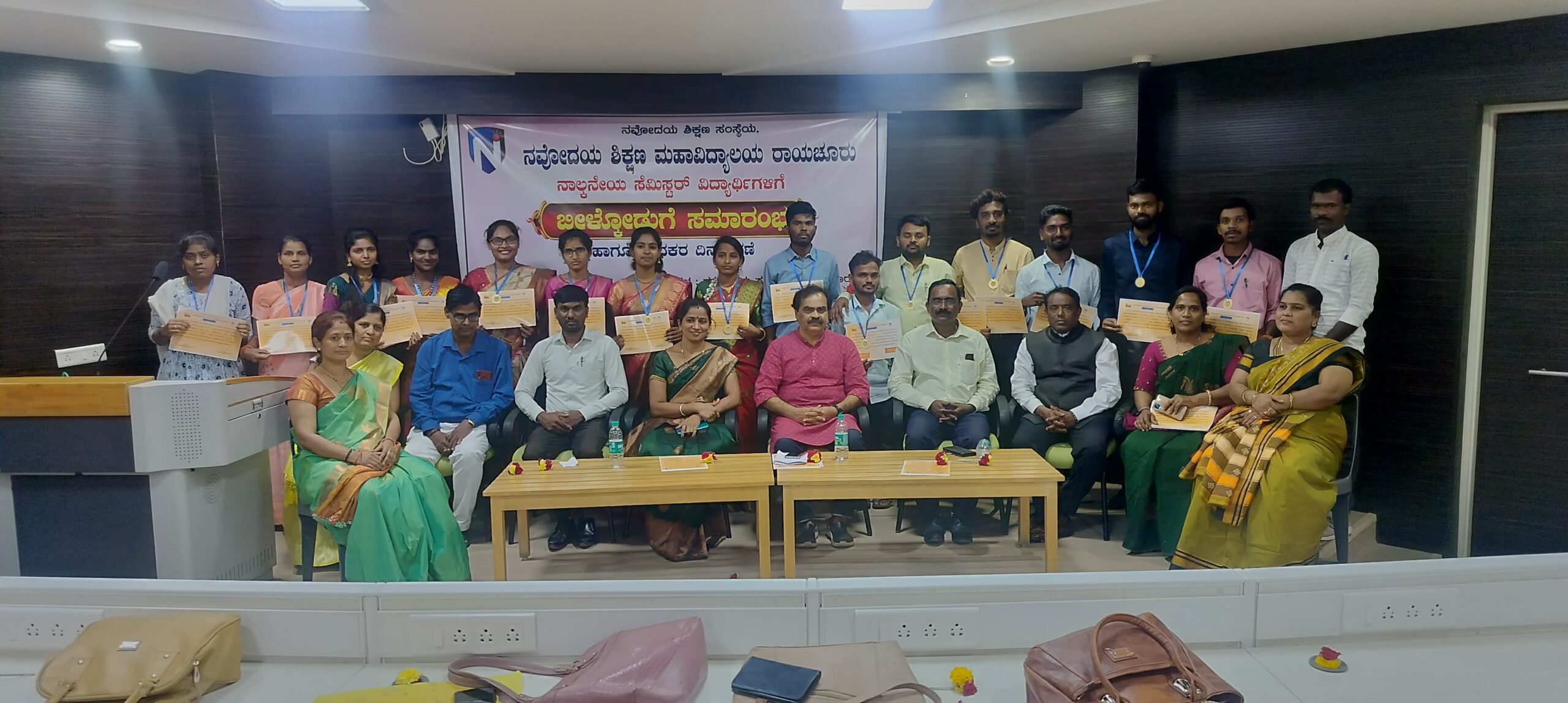 Farewell Party and KTET and CTET Achiever of the Academic Year 2022-23 Batch
