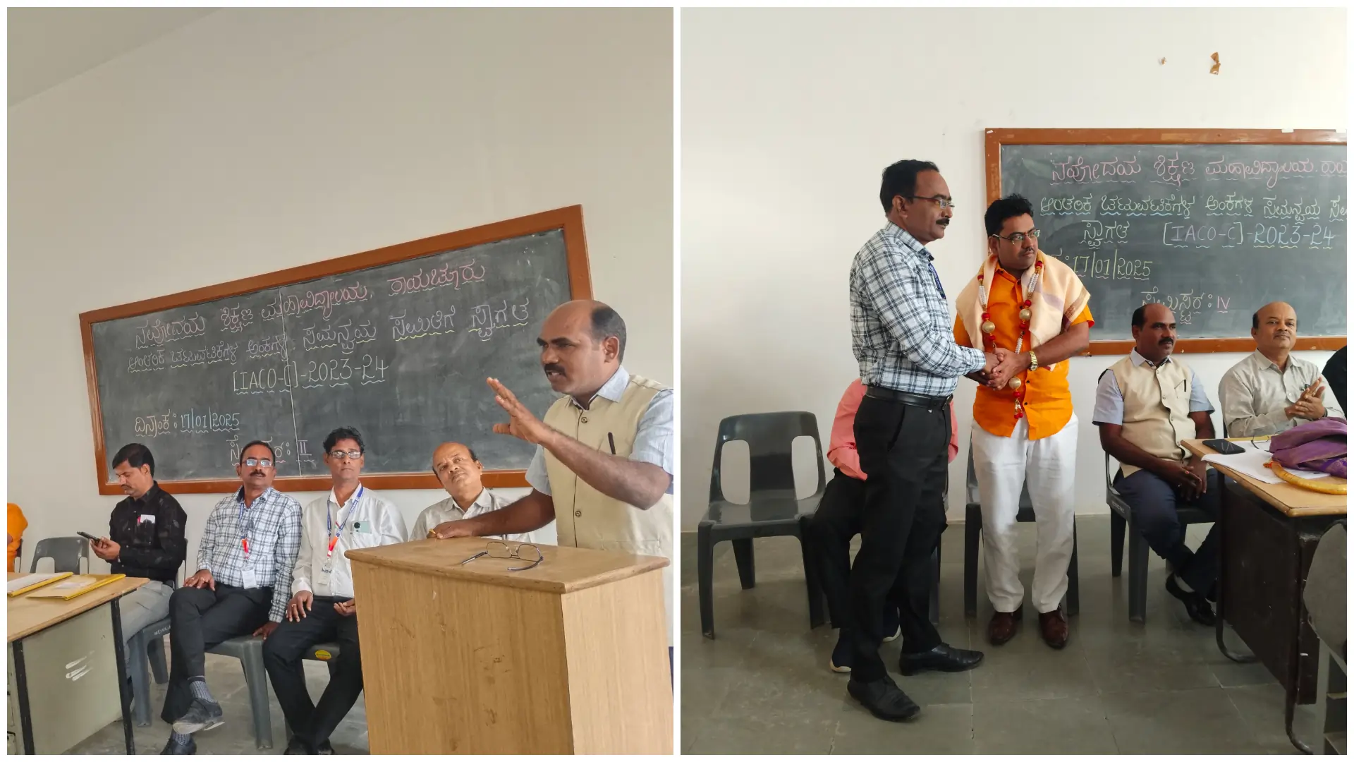 IQAC committee Raichur