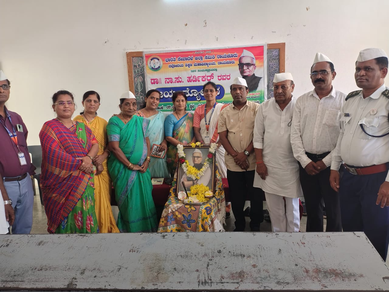 Dr. N.S. Hardekar Birth Anniversary Celebration – 8th May 2025