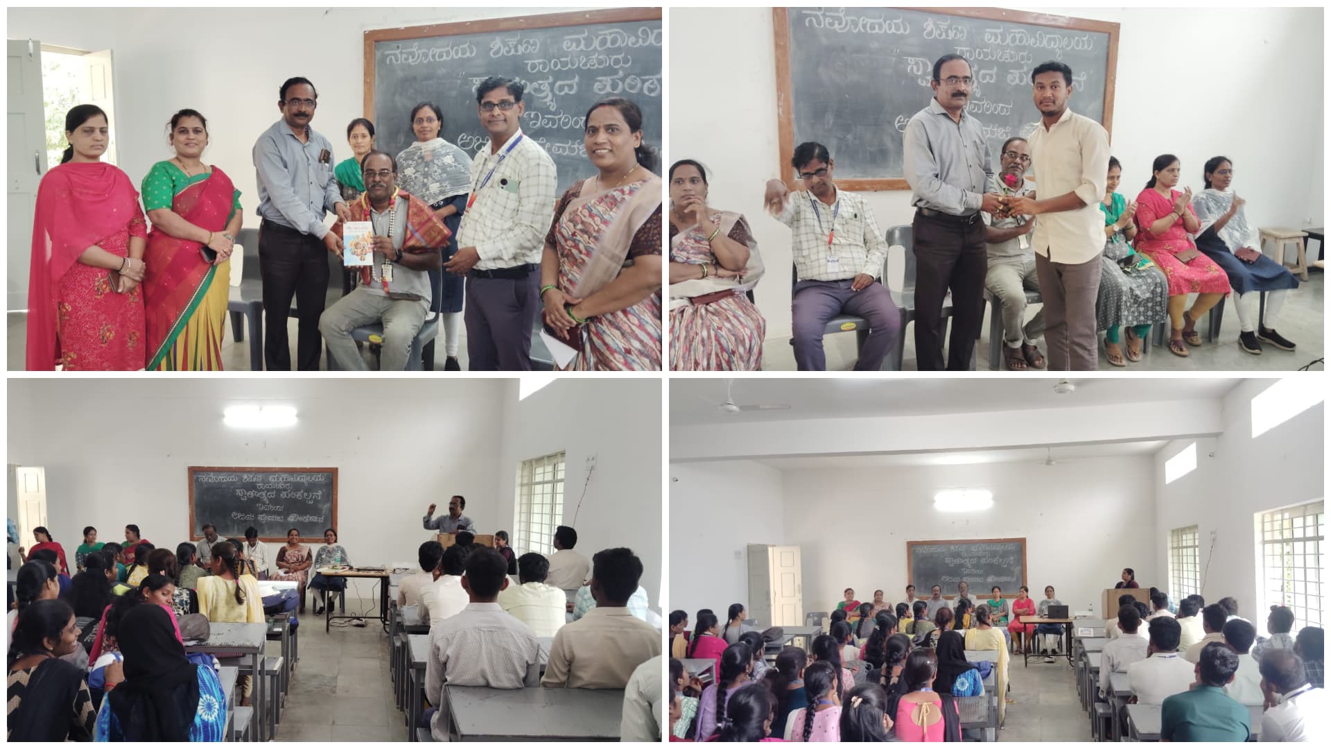 Special Lecture on Constitutional Provisions to Education & Career Opportunities in Azim Premji Foundation – 16th Aug 2025