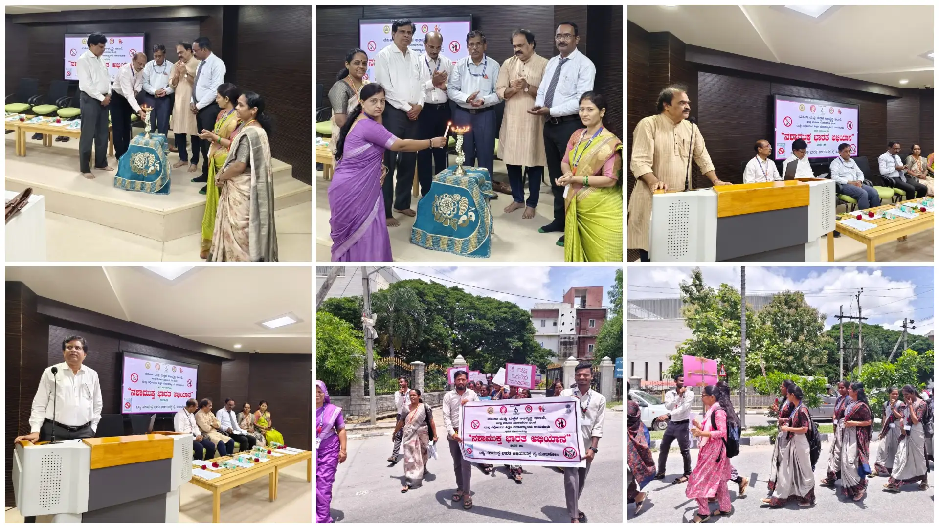 Drug Free India – Awareness Campaign at Navodaya College of Education (23 August 2025)