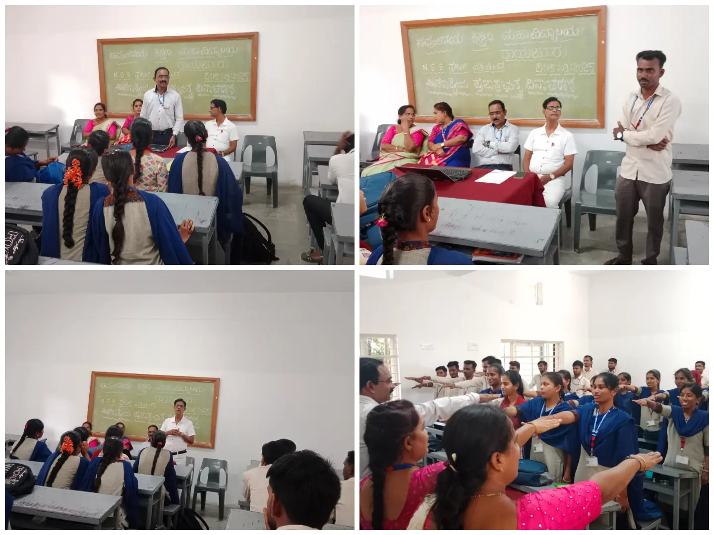 International Democracy Day Awareness Program 2025 – “My Vote, My Right” | Navodaya College of Education