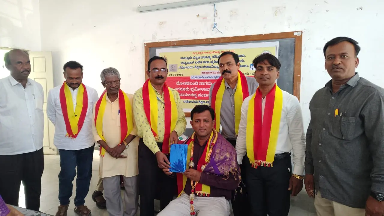 Datti Upanyasa Karyakrama Held at Navodaya College of Education, Raichur